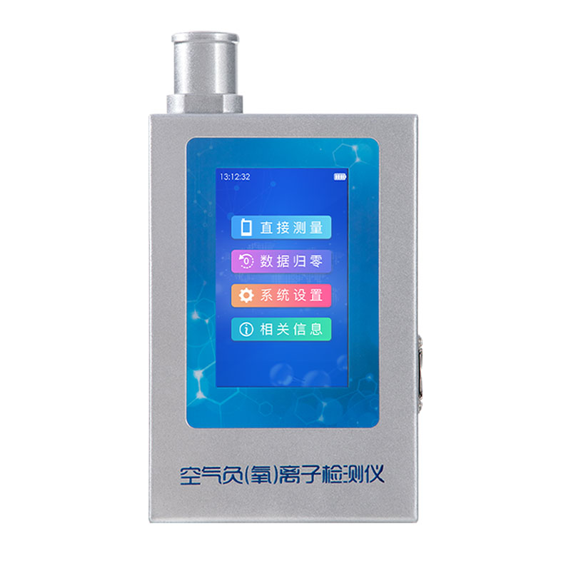在線負氧離子檢測系統