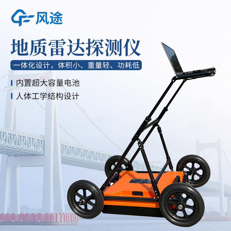 探地雷達(dá)，建筑物地坪下方空洞如何檢測(cè)？